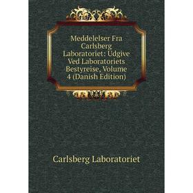 

Книга Meddelelser Fra Carlsberg Laboratoriet: Udgive Ved Laboratoriets Bestyreise, Volume 4 (Danish Edition)