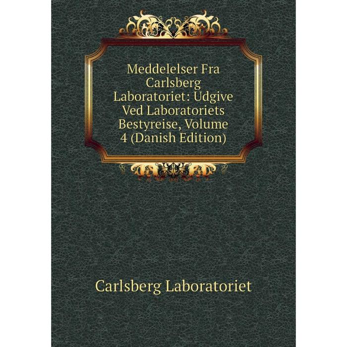 фото Книга meddelelser fra carlsberg laboratoriet: udgive ved laboratoriets bestyreise, volume 4 (danish edition) nobel press