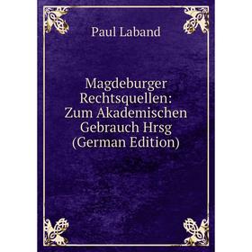 

Книга Magdeburger Rechtsquellen: Zum Akademischen Gebrauch Hrsg