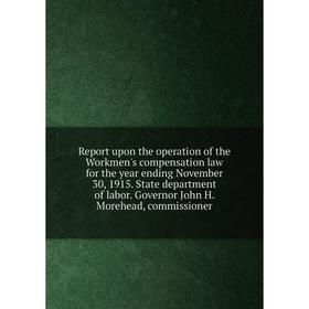 

Книга Report upon the operation of the Workmen's compensation law for the year ending November 30, 1915. State department of labor