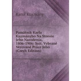 

Книга Pamätník Karla Kuzmányho Na Storoie Jeho Narodenia, 1806-1906: Soit Vybrané Verované Práce Jeho (Czech Edition)