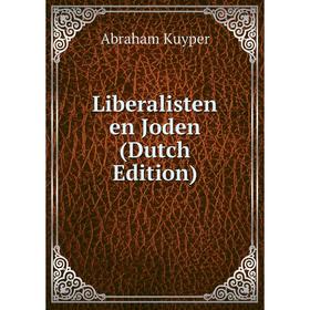 

Книга Liberalisten en Joden