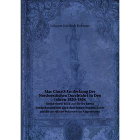 

Книга Mac Clure'S Entdeckung Der Nordwestlichen Durchfahrt in Den Jahren 1850-1854Nebst einem Blick auf die früheren Entdeckungsreisen nach dem hohen