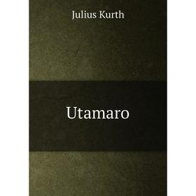 

Книга Utamaro. Julius Kurth