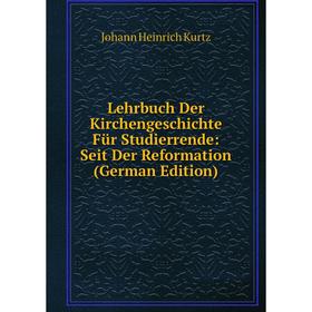

Книга Lehrbuch der Kirchengeschichte Für Studierrende: Seit Der Reformation