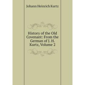 

Книга History of the Old Covenant: From the German of J. H. Kurtz, Volume 2. J. H. Kurtz