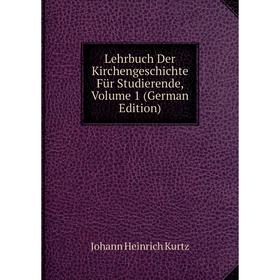 

Книга Lehrbuch der Kirchengeschichte Für Studierende, Volume 1