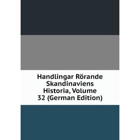 

Книга Handlingar Rörande Skandinaviens Historia, Volume 32 (German Edition)