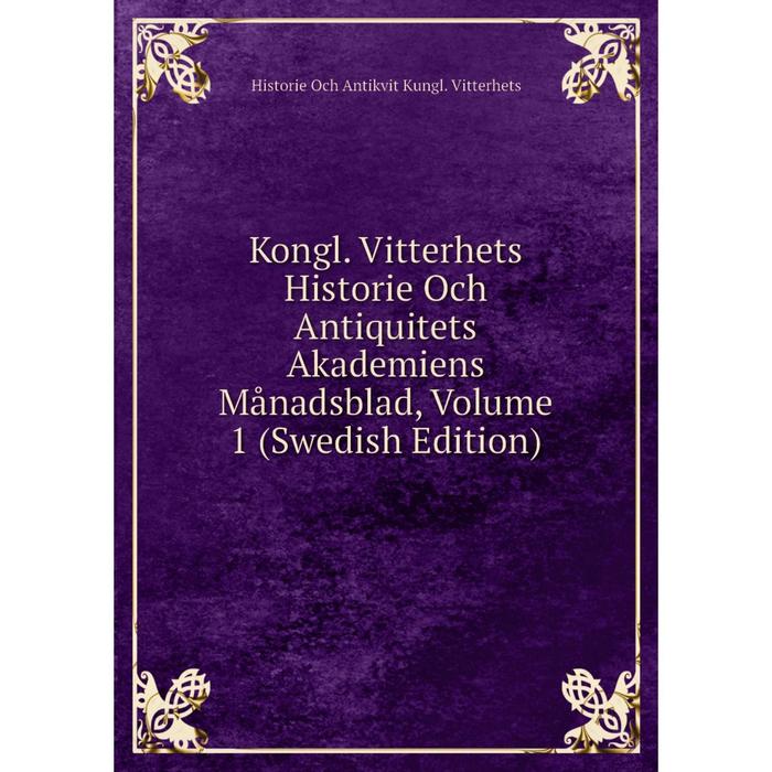 фото Книга kongl. vitterhets historie och antiquitets akademiens månadsblad, volume 1 (swedish edition) nobel press