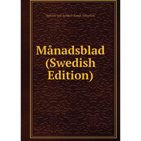 

Книга Månadsblad (Swedish Edition)