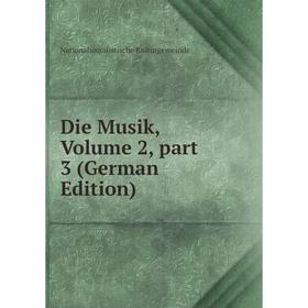 

Книга Die Musik, Volume 2, part 3 (German Edition). Nationalsozialistische Kulturgemeinde