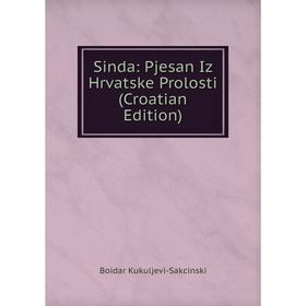 

Книга Sinda: Pjesan Iz Hrvatske Prolosti (Croatian Edition). Boidar Kukuljevi-Sakcinski