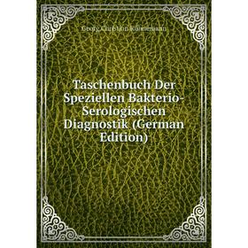 

Книга Taschenbuch Der Speziellen Bakterio-Serologischen Diagnostik (German Edition). Georg Christian Kühnemann