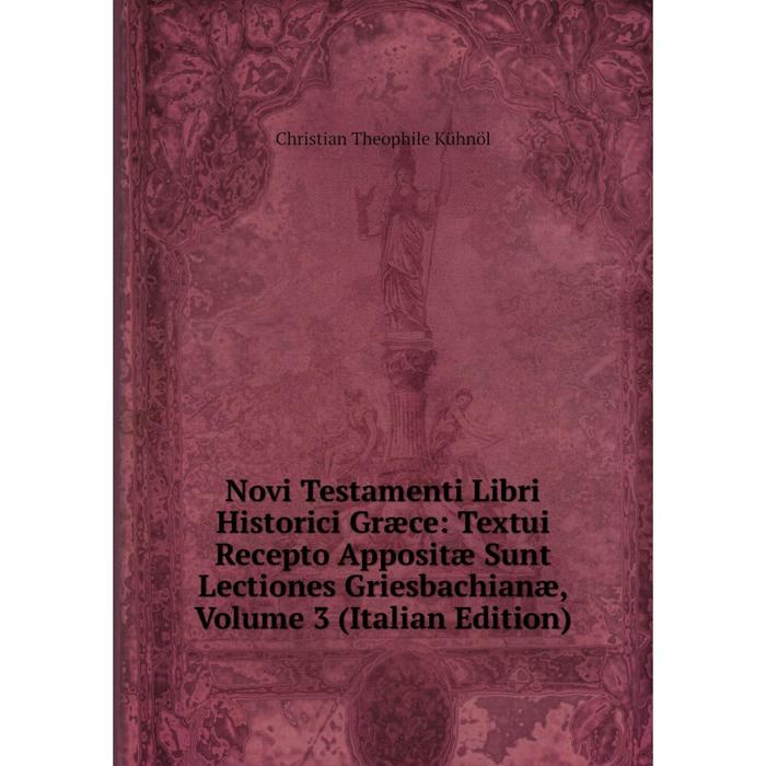 фото Книга novi testamenti libri historici græce: textui recepto appositæ sunt lectiones griesbachianæ, volume 3 nobel press