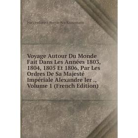 

Книга Voyage Autour Du Monde Fait Dans Les Années