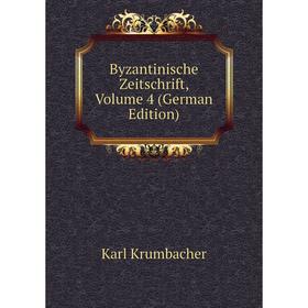 

Книга Byzantinische Zeitschrift, Volume 4 (German Edition). Karl Krumbacher