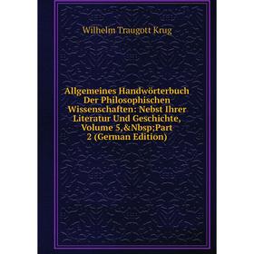 

Книга Allgemeines Handwörterbuch Der Philosophischen Wissenschaften