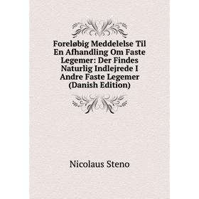 

Книга Foreløbig Meddelelse Til En Afhandling Om Faste Legemer: Der Findes Naturlig Indlejrede I Andre Faste Legemer (Danish Edition). Nicolaus Steno