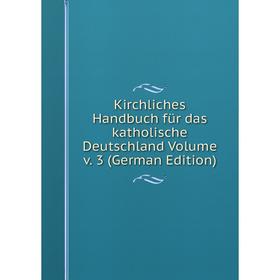 

Книга Kirchliches Handbuch für das katholische Deutschland Volume v. 3