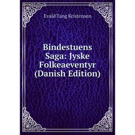 

Книга Bindestuens Saga: Jyske Folkeaeventyr (Danish Edition). Evald Tang Kristensen