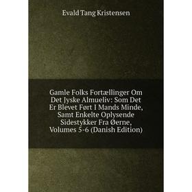 

Книга Gamle Folks Fortællinger Om Det Jyske Almueliv: Som Det Er Blevet Fort I Mands Minde, Samt Enkelte Oplysende Sidestykker Fra oerne