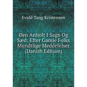 

Книга Øen Anholt I Sagn Og Sæd: Efter Gamle Folks Mundtlige Meddelelser (Danish Edition)