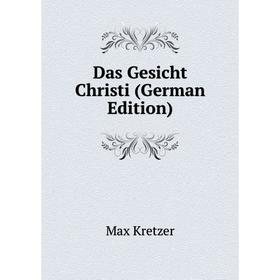

Книга Das Gesicht Christi (German Edition). Kretzer Max