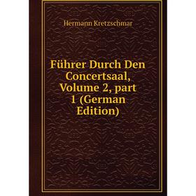 

Книга Führer Durch Den Concertsaal, Volume 2, part 1 (German Edition). Hermann Kretzschmar