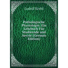 

Книга Pathologische Physiologie; Ein Lehrbuch Für Studirende and Aerzte