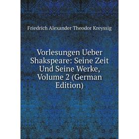 

Книга Vorlesungen Ueber Shakspeare: Seine Zeit Und Seine Werke, Volume 2 (German Edition). Friedrich Alexander Theodor Kreyssig