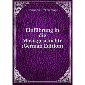 

Книга Einführung in die Musikgeschichte (German Edition). Hermann Kretzschmar