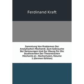 

Книга Sammlung Von Problemen Der Analytischen Mechanik