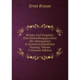 

Книга Werden Und Vergehen: Eine Entwicklungsgeschicte Des Naturganzen in Gemeinverständlicher Fassung, Volume 2 (German Edition). Ernst Krause