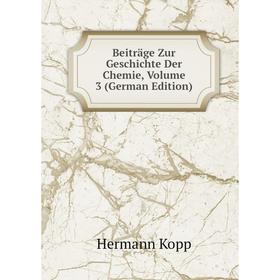 

Книга Beiträge Zur Geschichte Der Chemie, Volume 3 (German Edition). Hermann Kopp