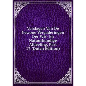 

Книга Verslagen Van De Gewone Vergaderingen Der Wis- En Natuurkundige Afdeeling, Part 17 (Dutch Edition)