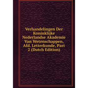 

Книга Verhandelingen Der Koninklijke Nederlandse Akademie Van Wetenschappen, Afd. Letterkunde, Part 2 (Dutch Edition)