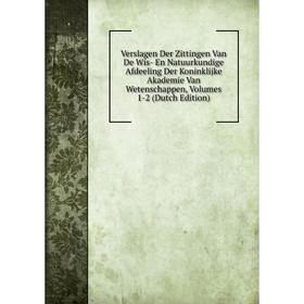 

Книга Verslagen Der Zittingen Van De Wis- En Natuurkundige Afdeeling Der Koninklijke Akademie Van Wetenschappen, Volumes 1-2 (Dutch Edition)