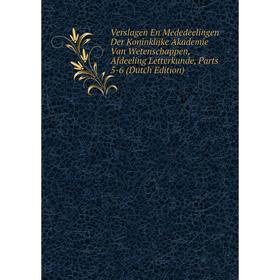 

Книга Verslagen En Mededeelingen Der Koninklijke Akademie Van Wetenschappen, Afdeeling Letterkunde, Parts 5-6 (Dutch Edition)