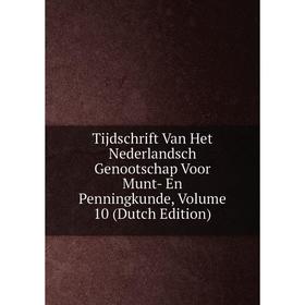 

Книга Tijdschrift Van Het Nederlandsch Genootschap Voor Munt- En Penningkunde, Volume 10 (Dutch Edition)