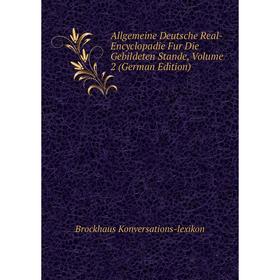 

Книга Allgemeine Deutsche Real-Encyclopadie Fur Die Gebildeten Stande, Volume 2 (German Edition). Brockhaus Konversations-lexikon