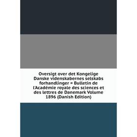 

Книга Oversigt over det Kongelige Danske videnskabernes selskabs forhandlinger = Bulletin de l'Académie royale des Sciences et des lettres de Danemark
