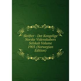 

Книга Skrifter - Det Kongelige Norske Videnskabers Selskab Volume 1903 (Norwegian Edition)
