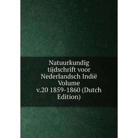 

Книга Natuurkundig tijdschrift voor Nederlandsch Indië Volume v20 1859-1860