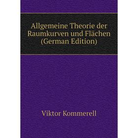 

Книга Allgemeine Theorie der Raumkurven und Flächen (German Edition). Viktor Kommerell