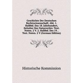 

Книга Geschichte Der Deutschen Rechtswissenschaft