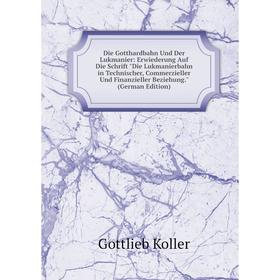 

Книга Die Gotthardbahn Und Der Lukmanier: Erwiederung Auf Die Schrift Die Lukmanierbahn in Technischer, Commerzieller Und Finanzieller Beziehung