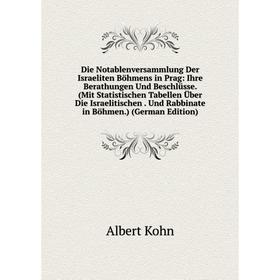 

Книга Die Notablenversammlung Der Israeliten Böhmens in Prag: Ihre Berathungen Und BeschlUsse