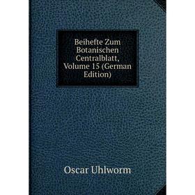 

Книга Beihefte Zum Botanischen Centralblatt, Volume 15 (German Edition). Oscar Uhlworm