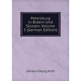 

Книга Petersburg in Bidern Und Skizzen, Volume 3 (German Edition). Kohl Johann Georg