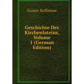 

Книга Geschichte Des Kirchenlateins, Volume 1 (German Edition). Gustav Koffmane